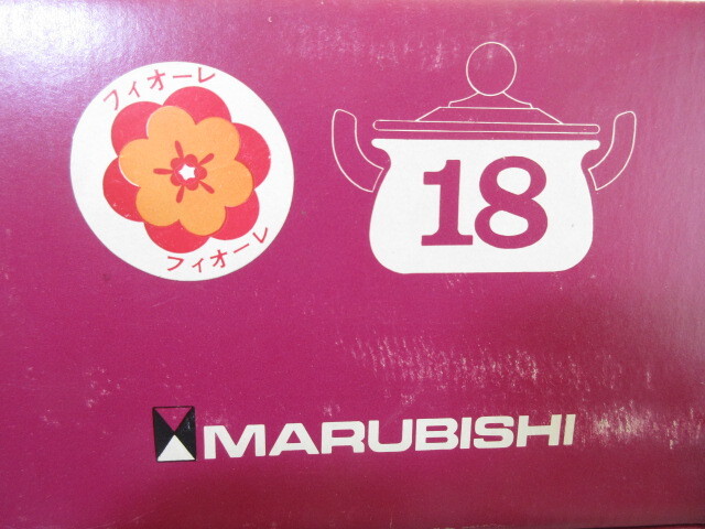 【MARUBISHI】フィオーレ/両手鍋18ｃｍ/POP/ビンテージ/未使用品_画像6