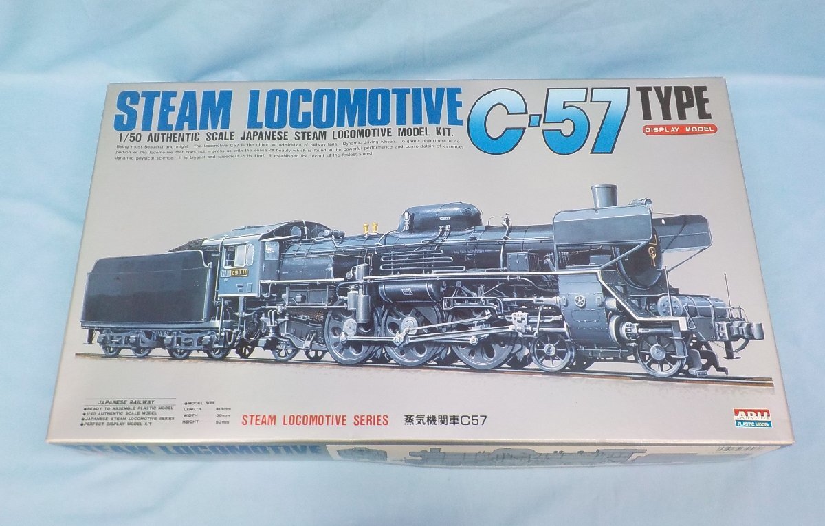* plastic model records out of production rare ARII have iSTEAM LOCMOTIVE C-57 steam locomotiv C57 1/50 dead stock not yet constructed 