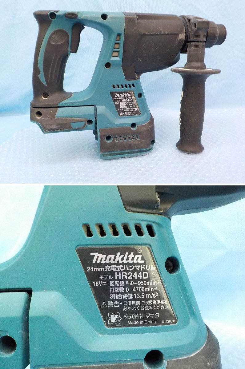 電動工具 makita マキタ HR244D 24mm 充電式ハンマドリル 18V 本体のみ 動作確認済_画像7