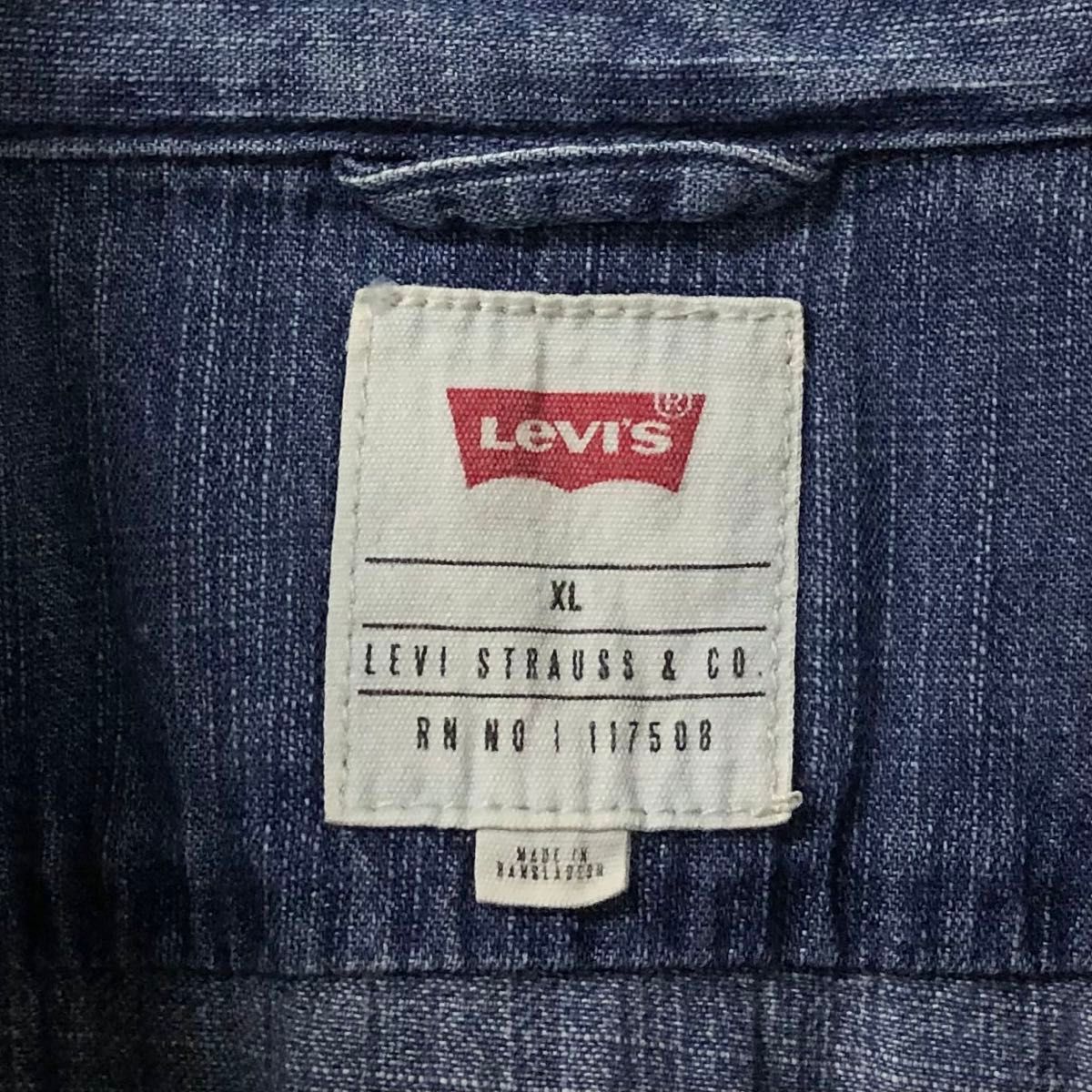 Levi's リーバイス US アメリカ古着 長袖 デニムシャツ XL