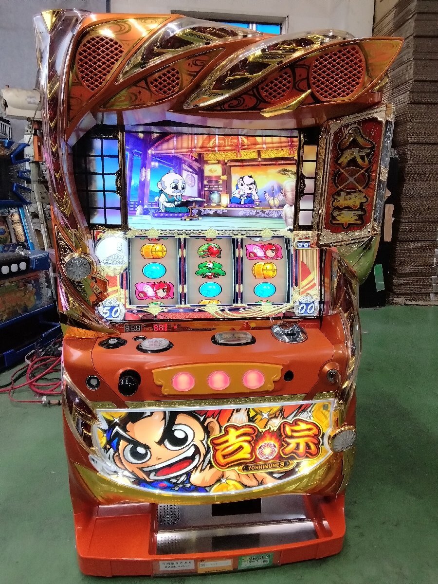 Yahoo!オークション - 実機 税込 サボハニ パチスロ S吉宗3EA5 Yahoo!オークション - 実機 税込 サボハニ パチスロ S吉宗3EA5