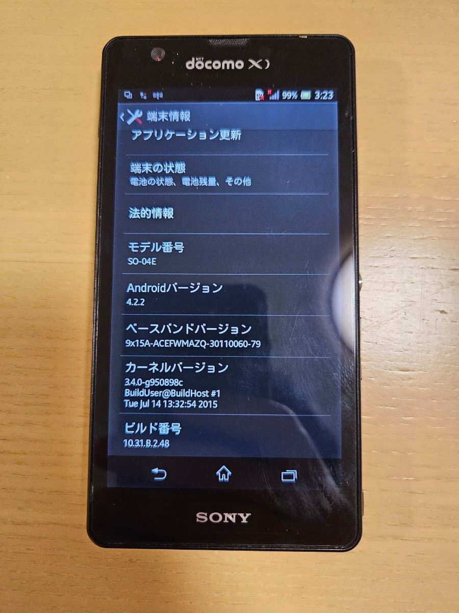 Xperia A SO-04E ブラック docomo 中古 スマホ