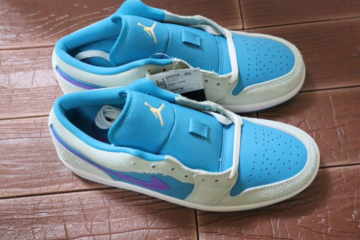 新品 26.5㎝　NIKE AIR JORDAN 1 LOW SE エア ジョーダン 1 ロー　SE Aquatone and Psychic Purple メンズスニーカー