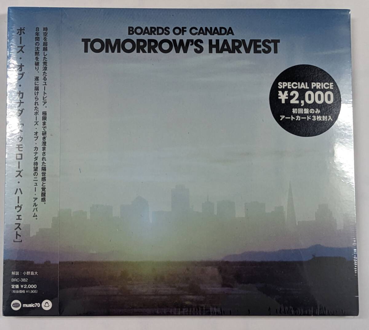 トゥモローズ・ハーヴェスト TOMORROW'S HARVEST ボーズオブカナダ Boards Of Canada BRC-382 4523132710822 Warp Records_画像1