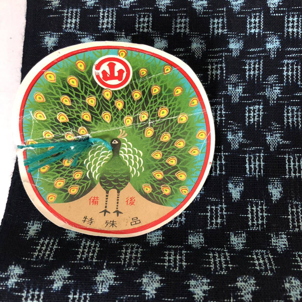 絣 備後絣 反物2点セット 着物リメイク 古布 生地 - 生地/糸 絣 備後絣 反物2点セット 着物リメイク 古布 生地 - 生地/糸
