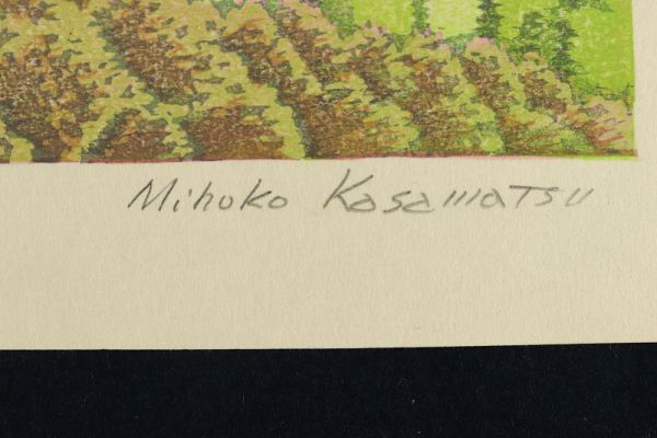 4996■【真作】笠松三保子 「朝の甲斐駒ヶ岳」 木版 限定60部 直筆サイン 笠松紫浪の娘 版画家 まくり_画像5
