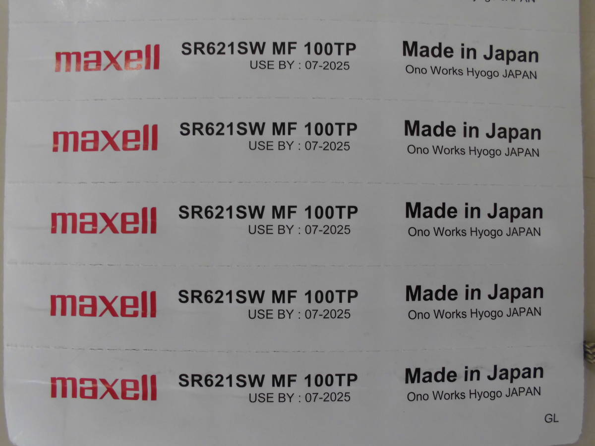 特別◎在庫限り★☆1個★マクセル電池SR621SW(364)★使用推奨07-2025追加有A◎送料63円◎の画像2