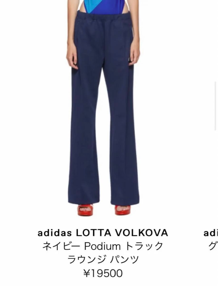 adidas × lotta volkova トラック ラウンジ パンツ|Yahoo adidas × lotta volkova トラック ラウンジ パンツ|Yahoo