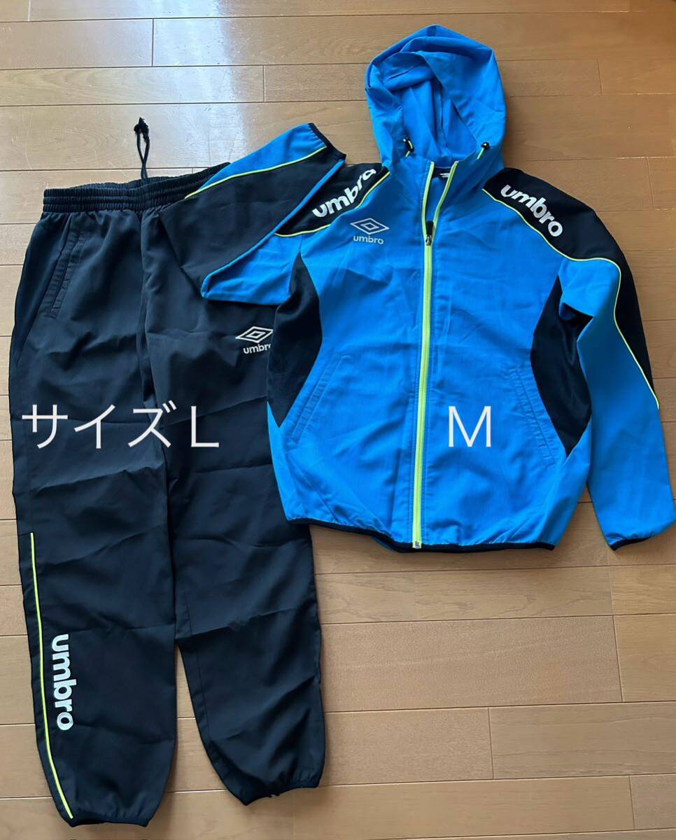 USED☆umbro☆アンブロ☆トレーニングウエア☆上下セット☆サイズMとL☆サイズ注意☆送料無料_画像1