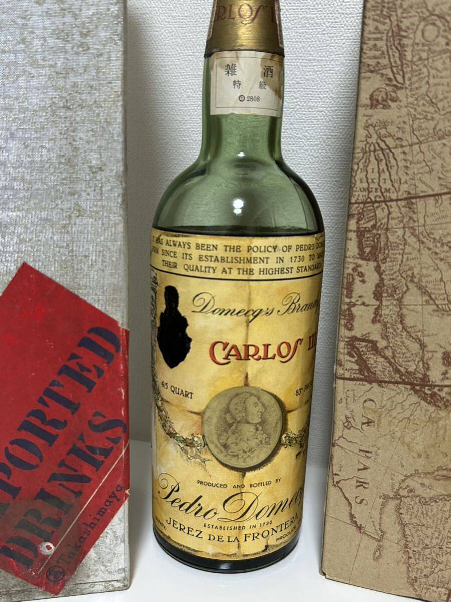 ヘネシー スリースター特級 720ml Hennessy Pedro Domecq Carlos カルロス3世 ブランデー 720ml 古酒 マンズゴールドスパークリング720ml_画像2