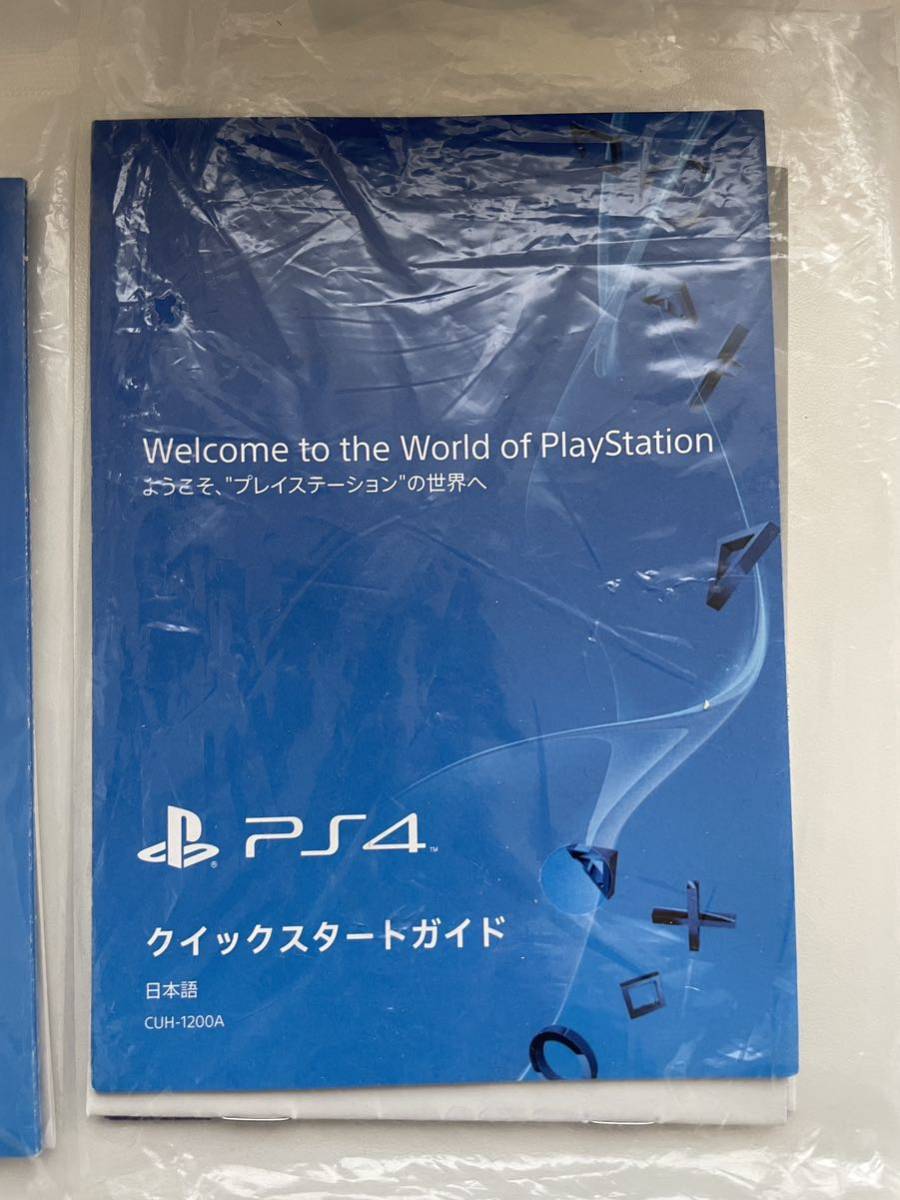未開封もあり PS4 クイックスタートガイド 説明書 PlayStation4 80サイズの箱いっぱいにいれます。_画像5