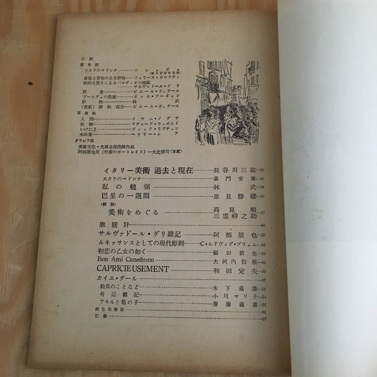 item_image_6