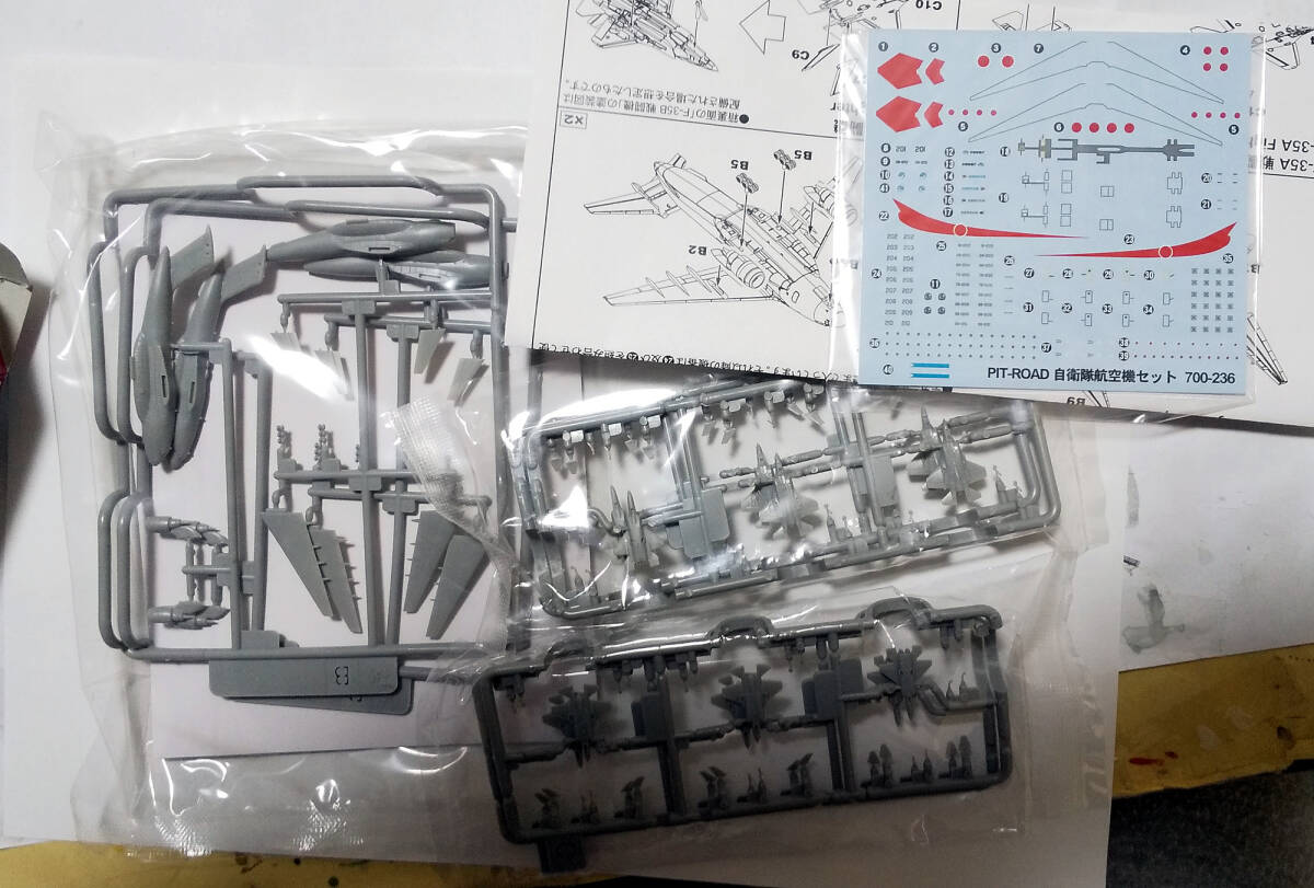 ★1/700・ピットロード（未組立）自衛隊航空機セット１（C-2輸送機・F-35A・F-35B・X-2先進技術実証機）（各２機入り）_画像3