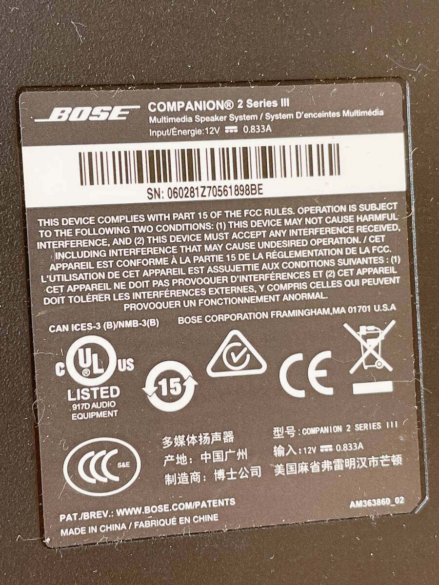 【BOSE ボーズ Companion 2 Series III パワードスピーカー】オーディオ/パソコン/音出し確認OK★/T63-234の画像7