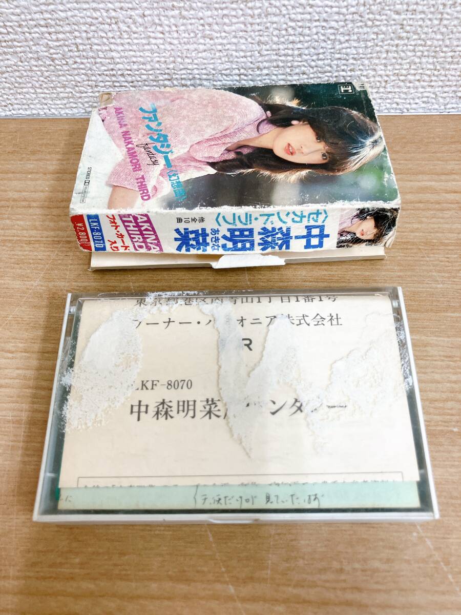 【昭和レトロ カセットテープまとめて♪】浜辺真知子/中森明菜/尾崎亜美/渡辺典子/五輪真弓/太田裕美/岩崎宏美/音楽/A63-264の画像4