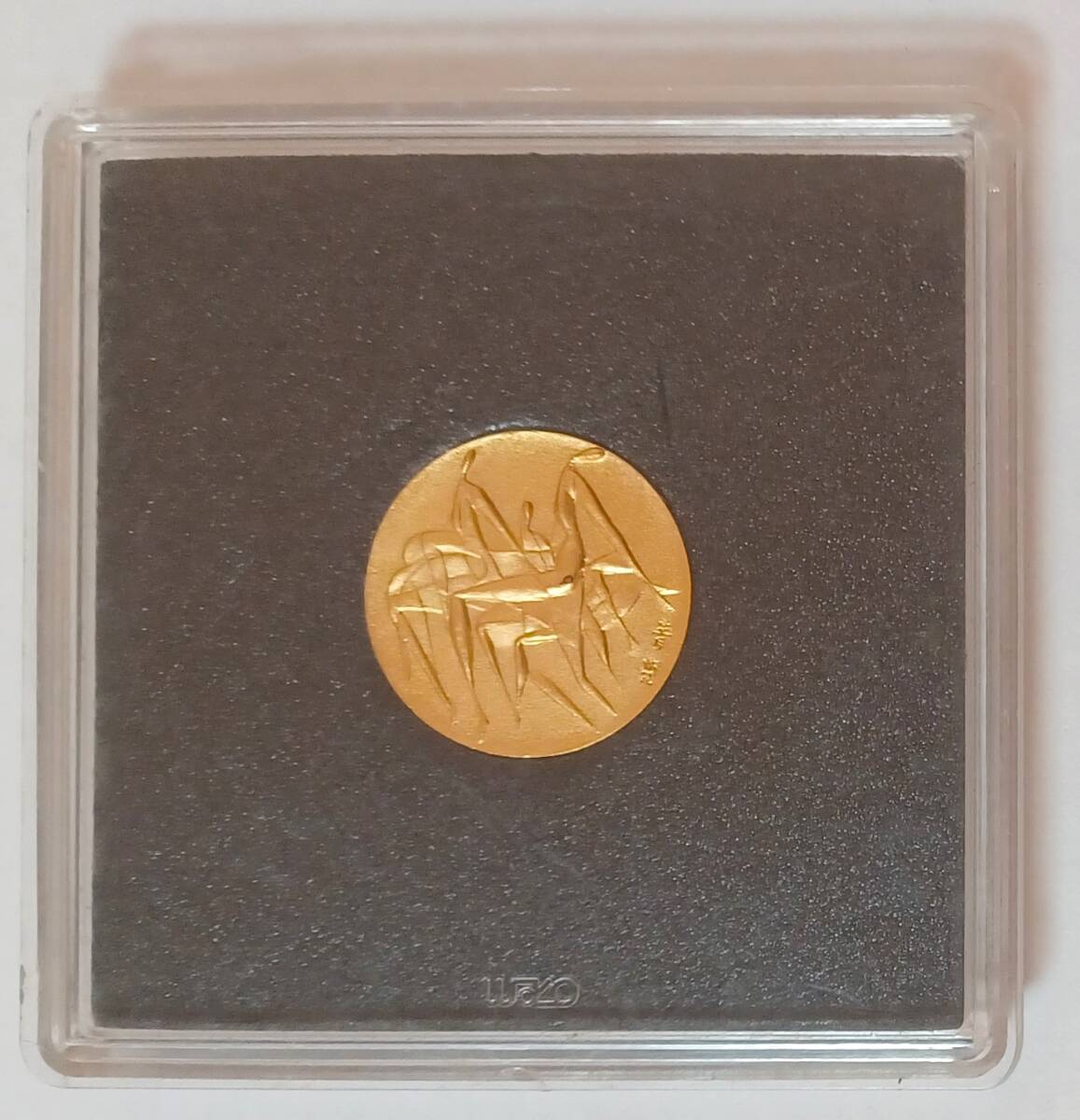 ◇1976年　モントリオールオリンピック記念硬貨◇hy560_画像2