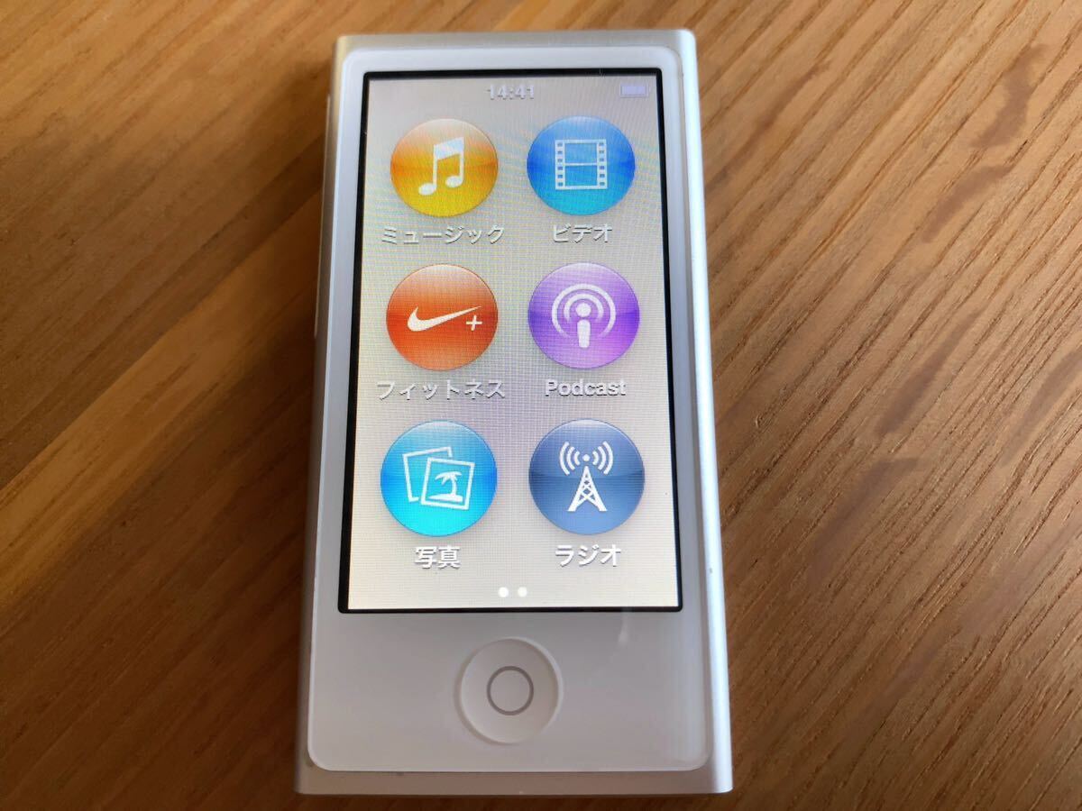 （初期化済）iPod nano 16GB 第7世代 A1446 Apple シルバー 本体のみ_画像1