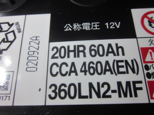 * excellent *360LN2-MF Lexus LEXUS original Panasonic HV battery * payment on delivery *