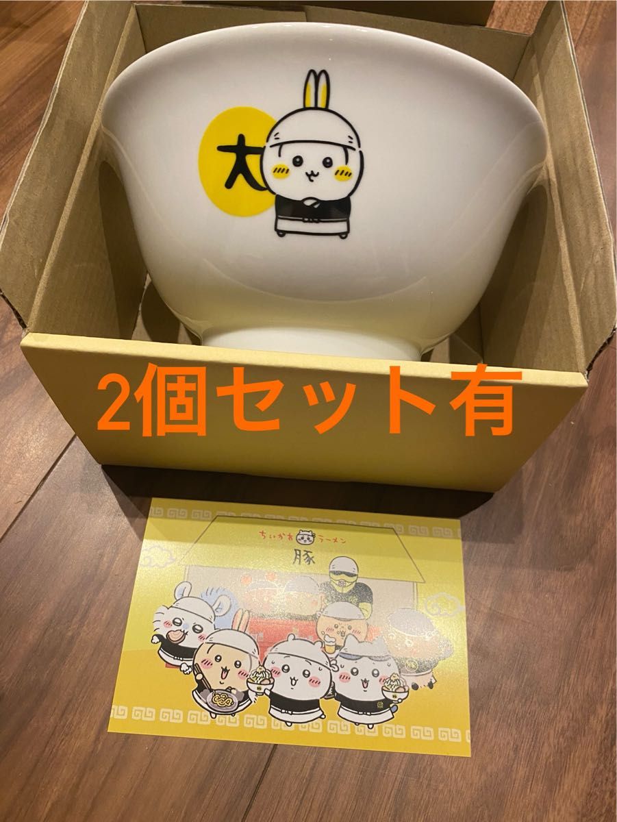 ちいかわ ラーメン豚 うさぎ 豚 どんぶり大 ポストカード ちいかわ ラーメン豚 うさぎ 豚 どんぶり大 ポストカード