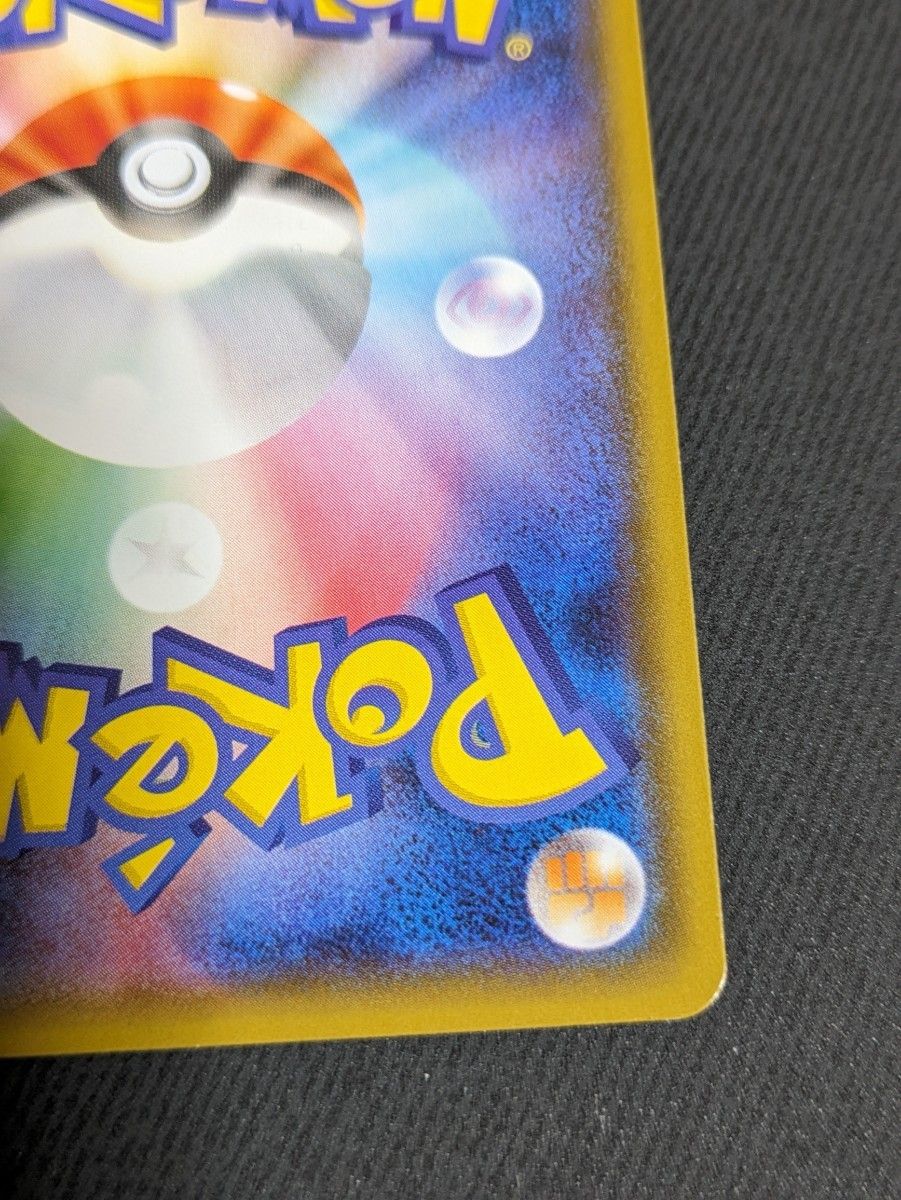 エーテル財団職員 sr ポケモンカード|Yahoo!フリマ(旧PayPay エーテル財団職員 sr ポケモンカード|Yahoo!フリマ(旧PayPay