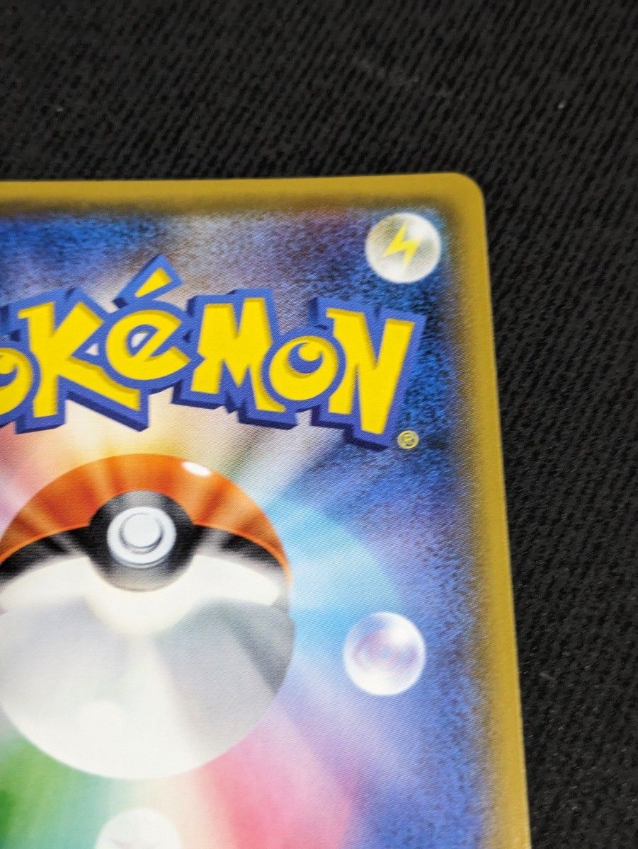 ダイゴの決断 SR ポケモンカード|Yahoo!フリマ(旧PayPayフリマ) ダイゴの決断 SR ポケモンカード|Yahoo!フリマ(旧PayPayフリマ)