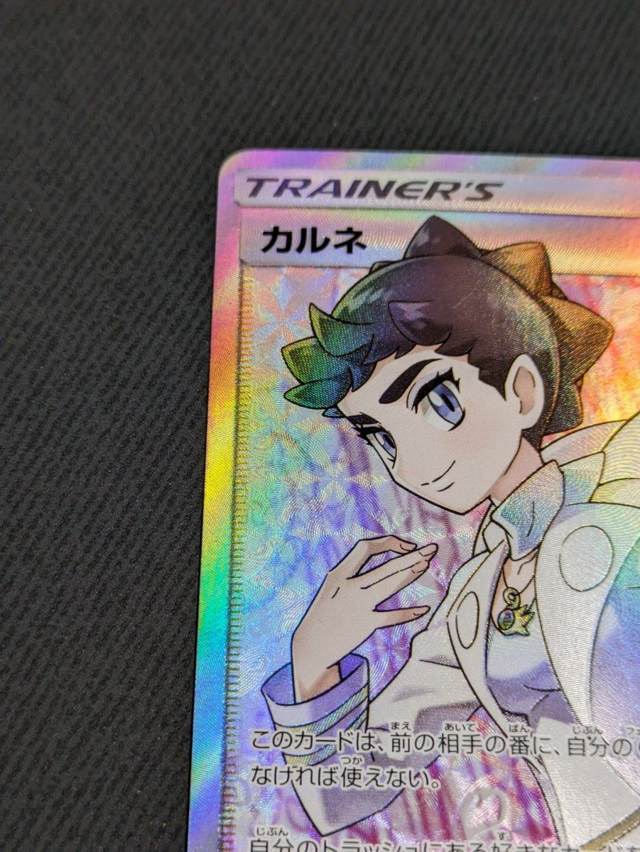カルネ SR ポケモンカード|Yahoo!フリマ(旧PayPayフリマ) カルネ SR ポケモンカード|Yahoo!フリマ(旧PayPayフリマ)