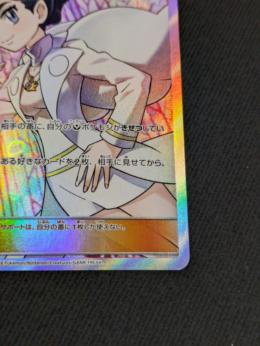 カルネ SR ポケモンカード|Yahoo!フリマ(旧PayPayフリマ) カルネ SR ポケモンカード|Yahoo!フリマ(旧PayPayフリマ)