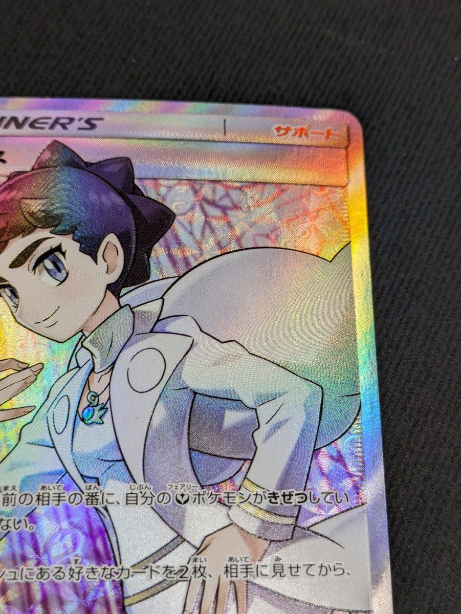 カルネ SR ポケモンカード|Yahoo!フリマ(旧PayPayフリマ) カルネ SR ポケモンカード|Yahoo!フリマ(旧PayPayフリマ)