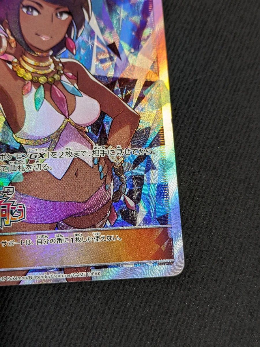 ライチ SR ポケモンカード|Yahoo!フリマ(旧PayPayフリマ) ライチ SR ポケモンカード|Yahoo!フリマ(旧PayPayフリマ)