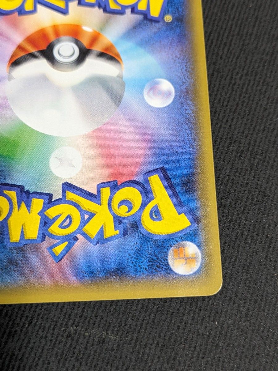 ライチ SR ポケモンカード|Yahoo!フリマ(旧PayPayフリマ) ライチ SR ポケモンカード|Yahoo!フリマ(旧PayPayフリマ)
