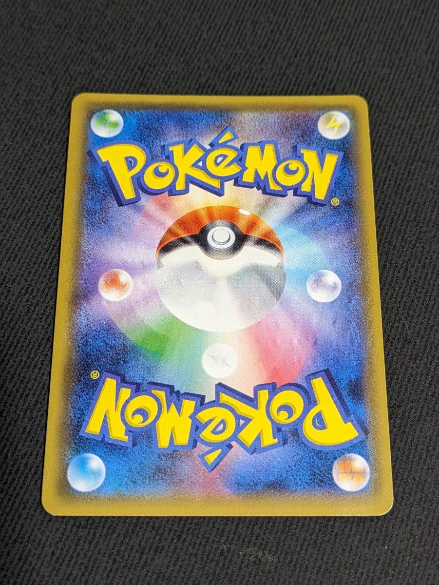 ライチ SR ポケモンカード|Yahoo!フリマ(旧PayPayフリマ) ライチ SR ポケモンカード|Yahoo!フリマ(旧PayPayフリマ)
