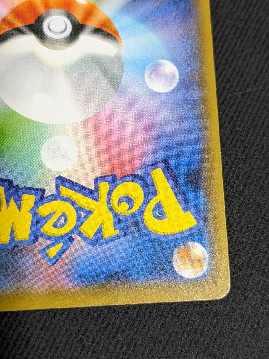ジュラルドンvmax sa ポケモンカード|Yahoo!フリマ(旧PayPay ジュラルドンvmax sa ポケモンカード|Yahoo!フリマ(旧PayPay