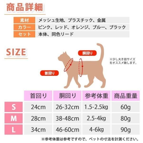 ハーネス 猫 服 ペットブラックM 猫用 キャット かわいい 猫グッズ おすすめ 外れない リード おしゃれ 紐 散歩 首輪 胴輪 ウェアハーネス