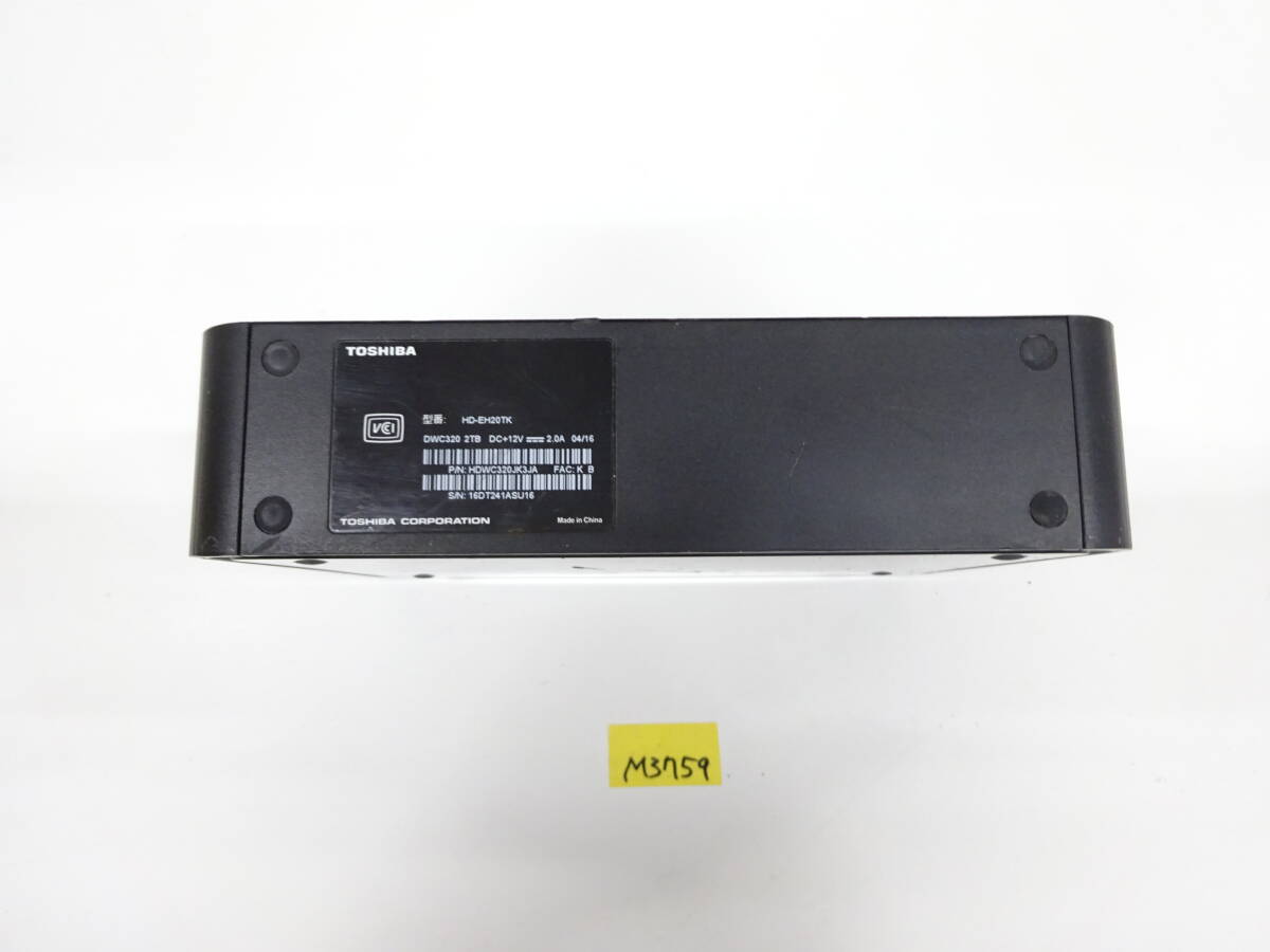TOSHIBA 東芝 外付けハードディスク 2TB HD-EH20TK ブラック 本体のみ M3759_画像5