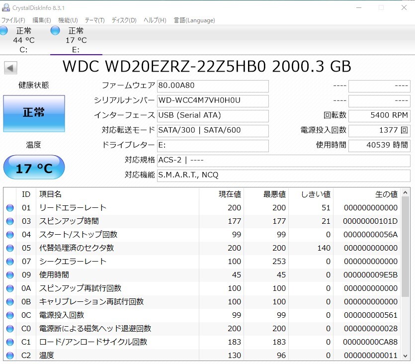 I-O DATA ハードディスク HDCZ-UT2KB 2TB 本体のみ M3766_画像2