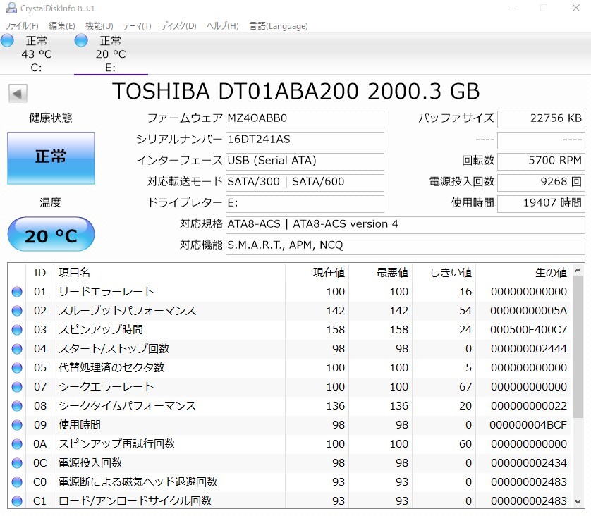 TOSHIBA 東芝 外付けハードディスク 2TB HD-EH20TK ブラック 本体のみ M3759_画像2