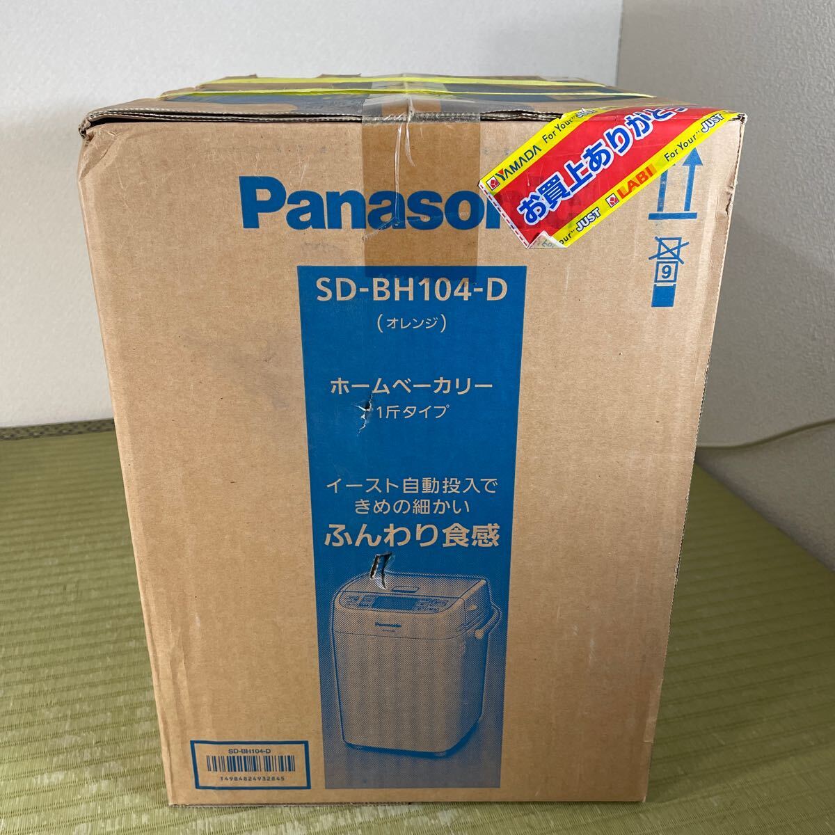 ▲送料無料 ▲Panasonic ホームベーカリー 1斤タイプ SD-BH104-D（オレンジ） 未開封 現状品の画像4