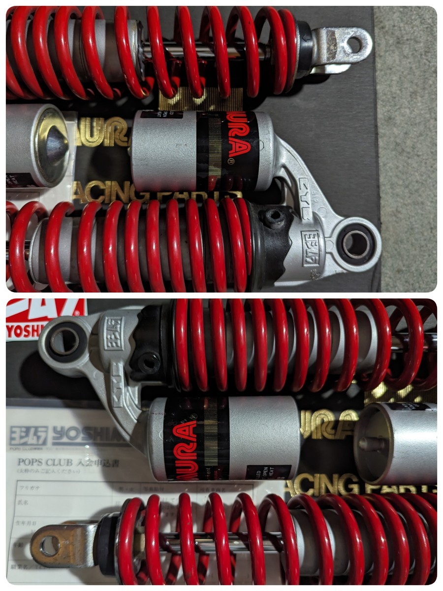 GSX1100S カタナ 刀 KATANA ヨシムラ YOSHIMURA カヤバ KYB リアサス リアショック 美品_画像2