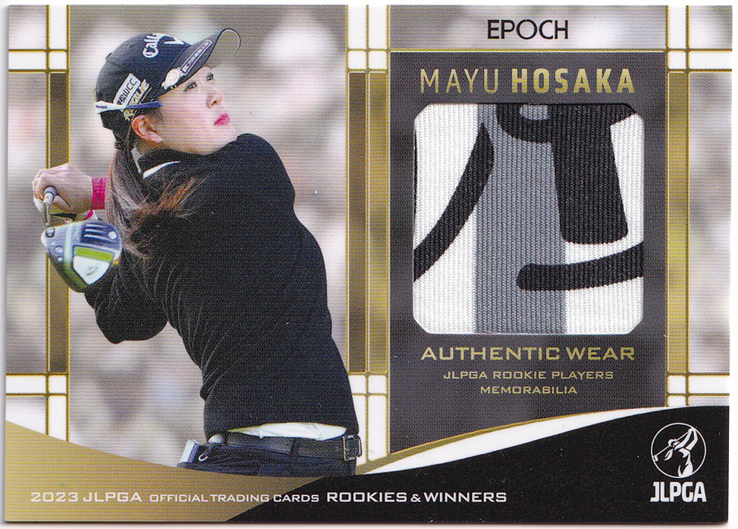 【保坂真由/280枚限定】2023 EPOCH JLPGA 女子プロゴルフ ROOKIES & WINNERS ウエア 266/280の画像1