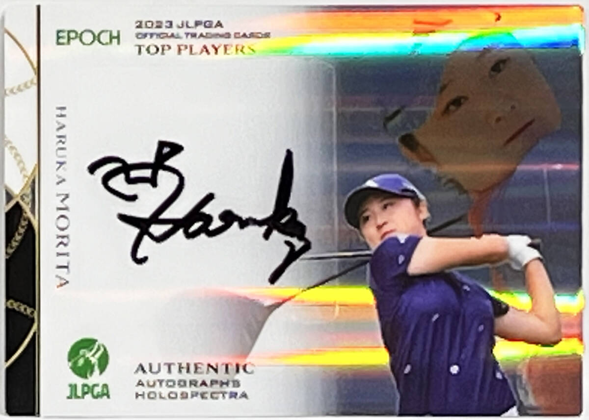 【森田遥/5/5枚限定】2023 EPOCH JLPGA 女子プロゴルフ TOP PLAYERS HOLOSPECTRA ホロスペクトラ 直筆サイン 5/5_画像1