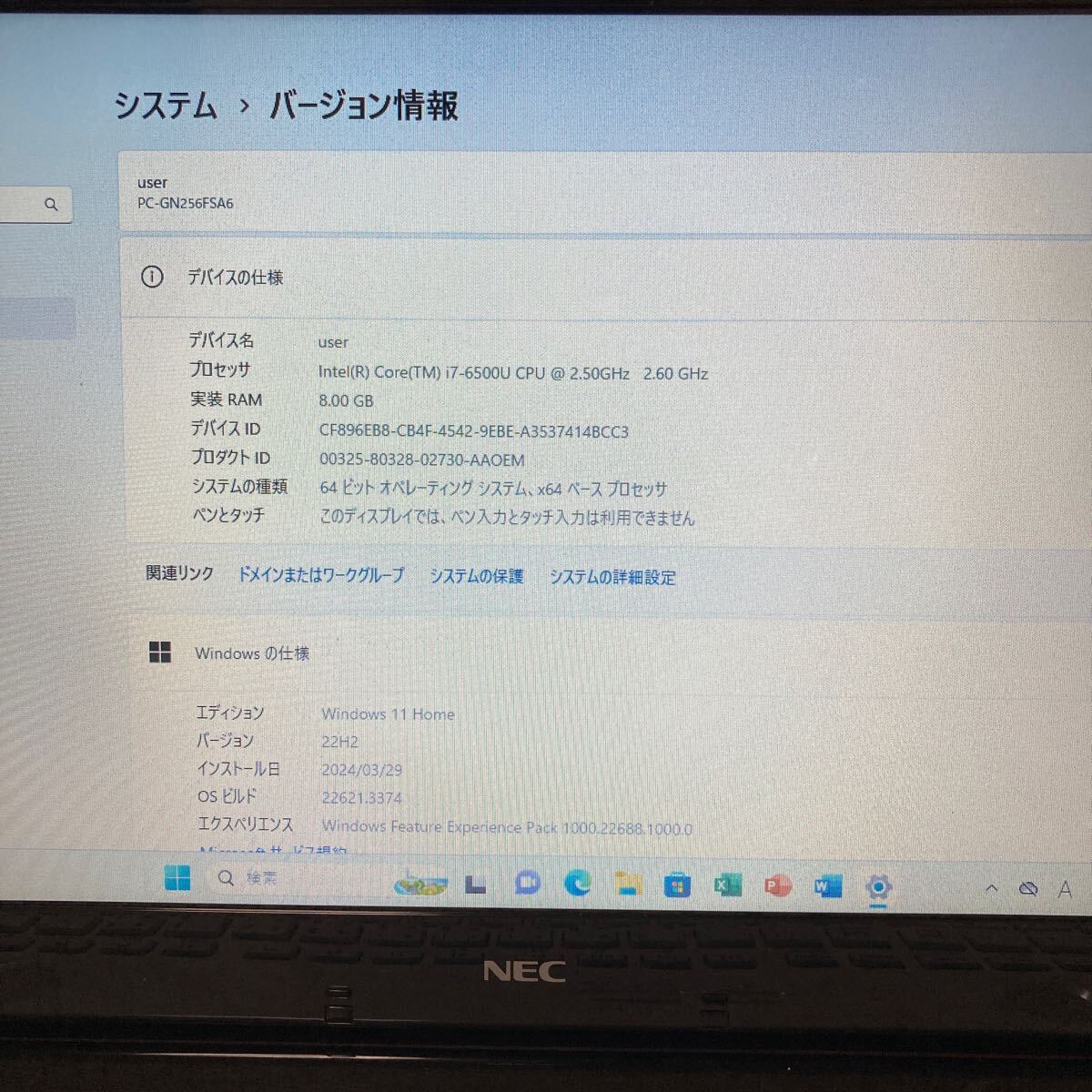 NEC LAVIE GN256FSA6 Core i7-6500U 2.5GHz Ram8.0GB SSD240GB Windows 11HOME カメラ 無線LAN Bluetooth DVDDRIVE Office2019HB 15.6_画像7