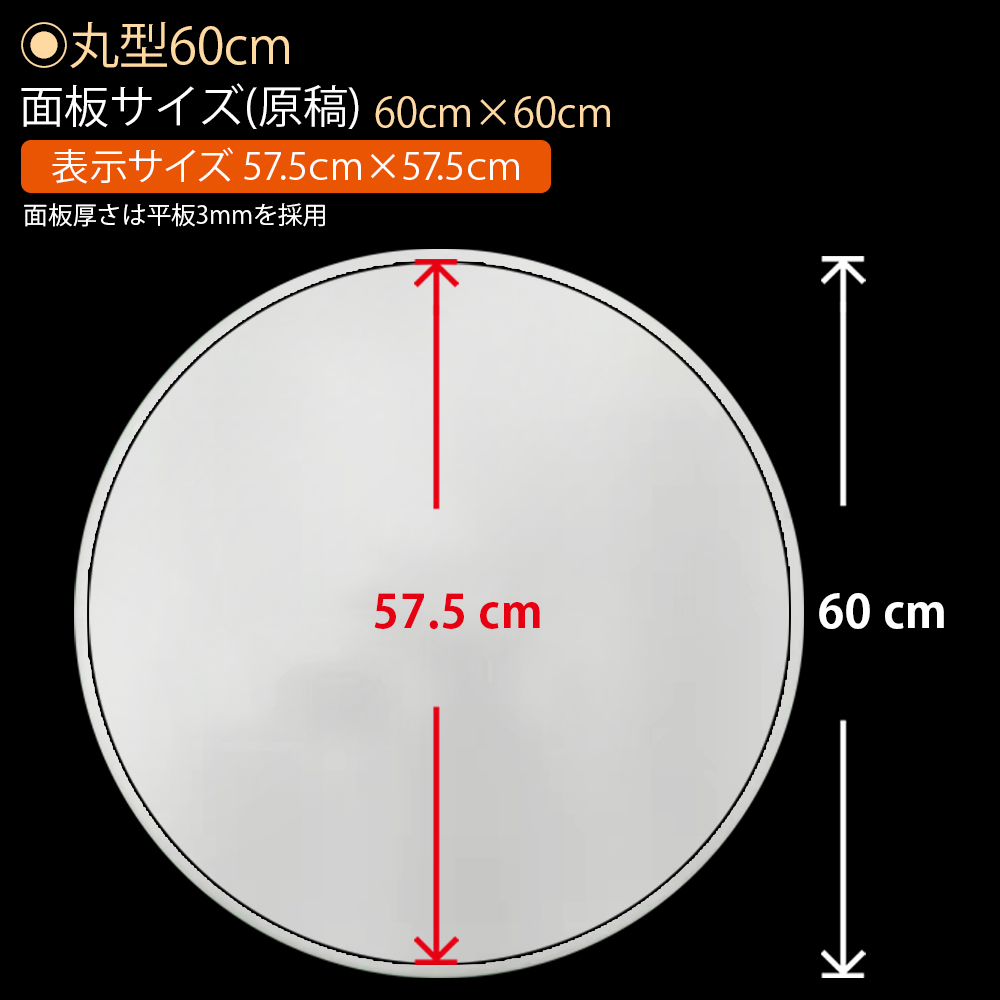 【新入荷】★送料無料★ 丸型60cm(イエロー) LED電飾看板 平板 両面 屋外屋内 突出し看板 袖看板 丸型 看板 アルミ軽量 100V 店舗 _画像5