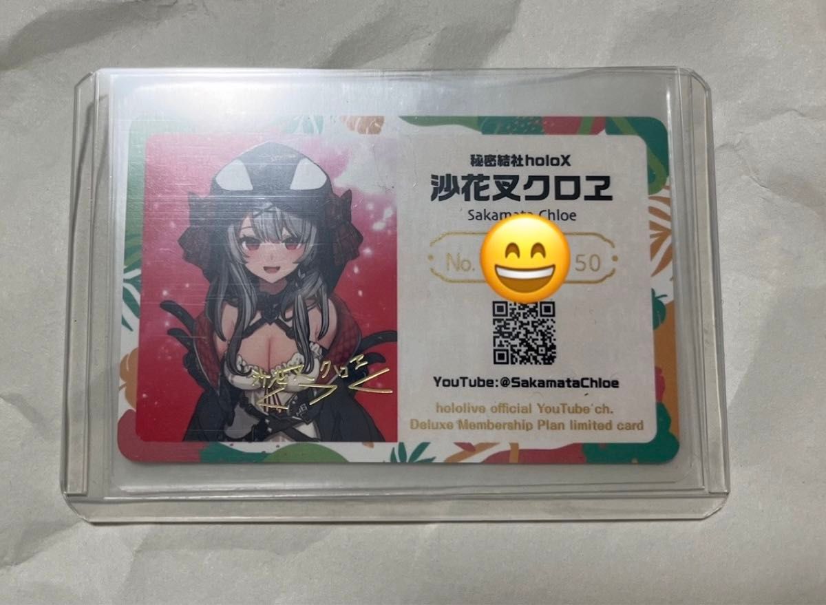 専用ホロライブexpo2024 メンバーシップ 応援デラックスプラン 専用ホロライブexpo2024 メンバーシップ 応援デラックスプラン