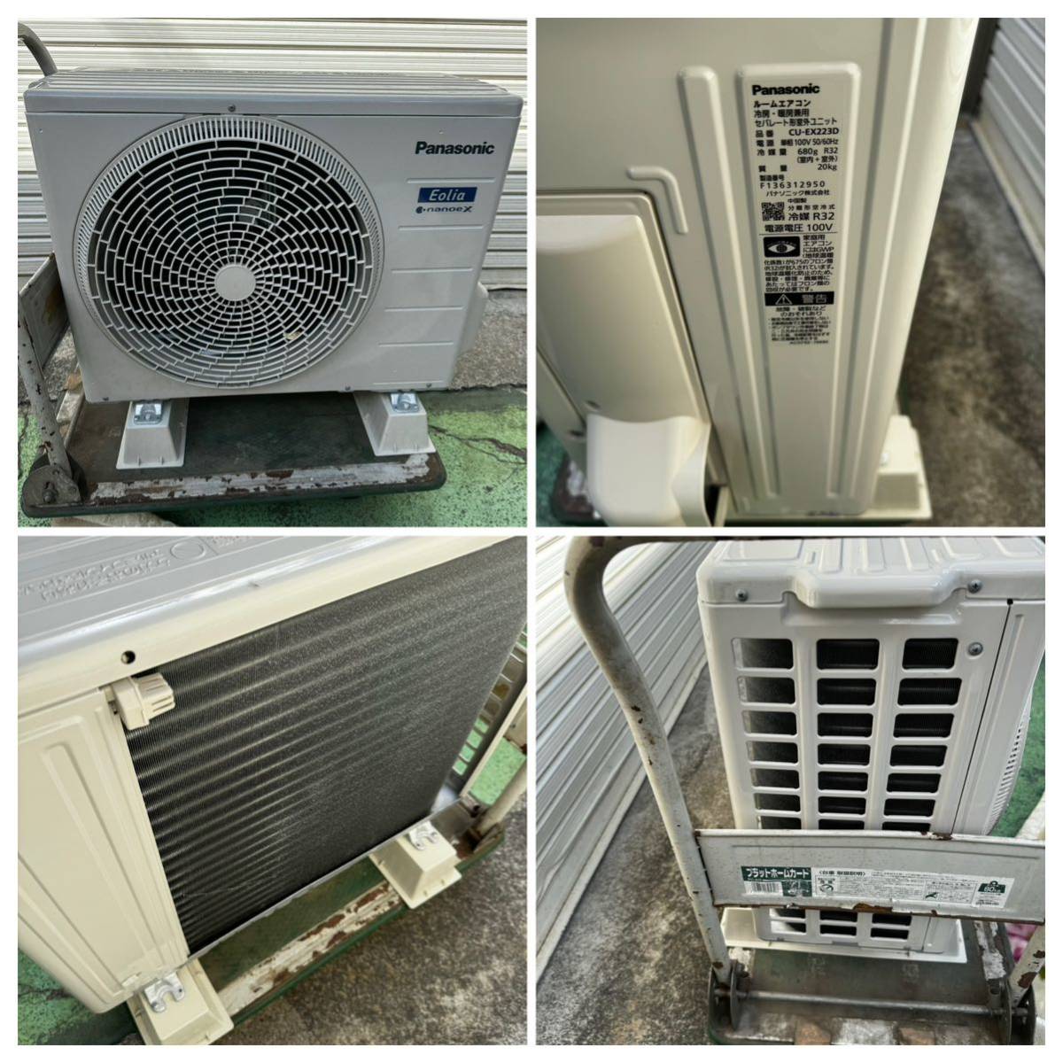 ◇中古Panasonic/パナソニック2023年製ルームエアコン室内機CS ◇中古Panasonic/パナソニック2023年製ルームエアコン室内機CS