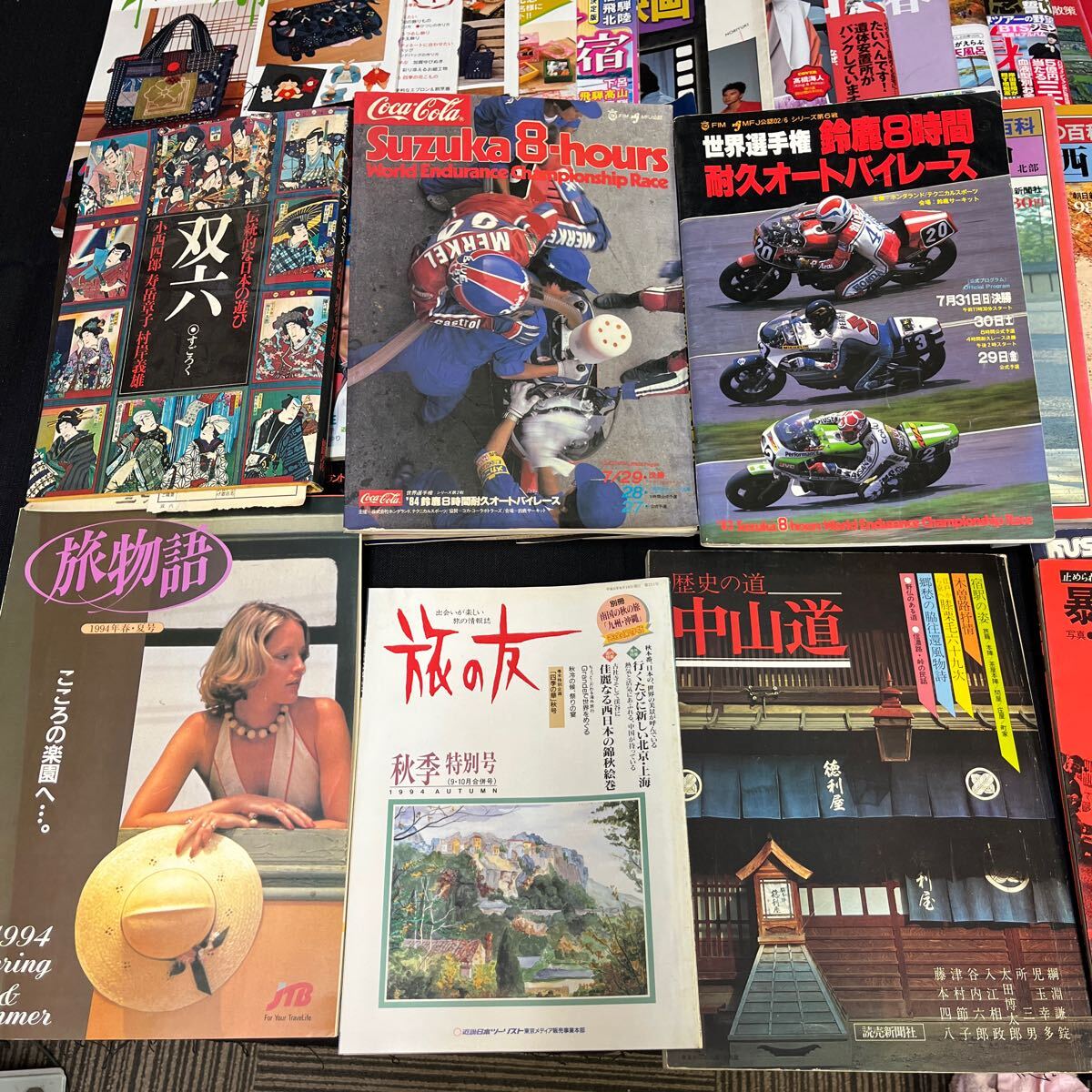 ●古本【雑誌 いろいろ まとめて】当時物/情報誌/くらふと/バイク/芸能誌/ファッション誌/旅本/週刊誌/147-44_画像4