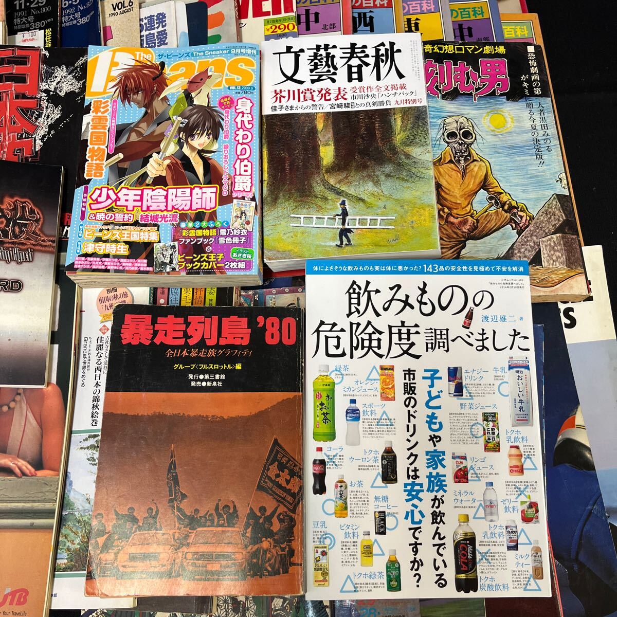 ●古本【雑誌 いろいろ まとめて】当時物/情報誌/くらふと/バイク/芸能誌/ファッション誌/旅本/週刊誌/147-44_画像3