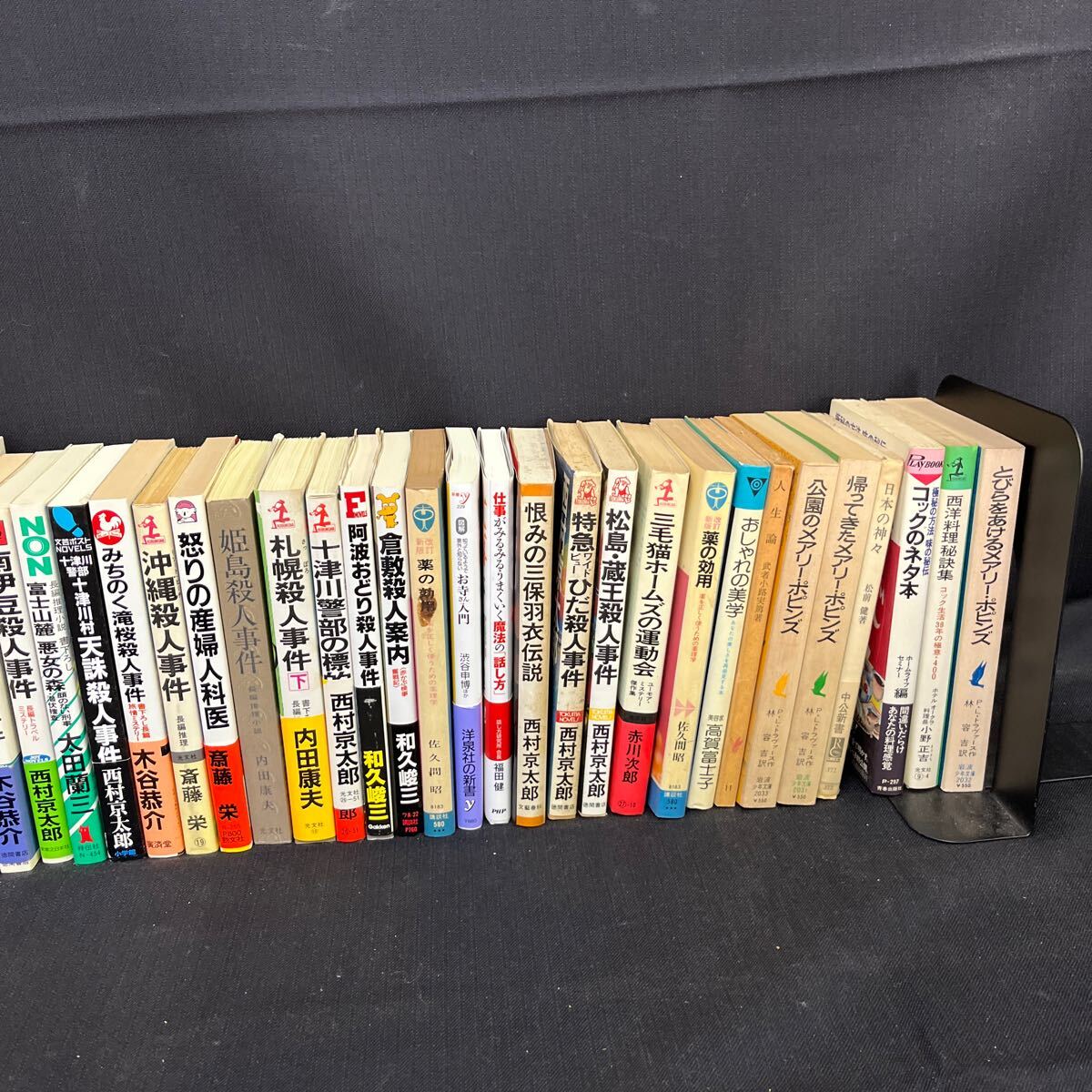 ●古本【小説 エッセイ 大量まとめて】西村京太郎/内田康夫/斎藤栄/木谷恭介/赤川次郎/和久峻三/147-51の画像9