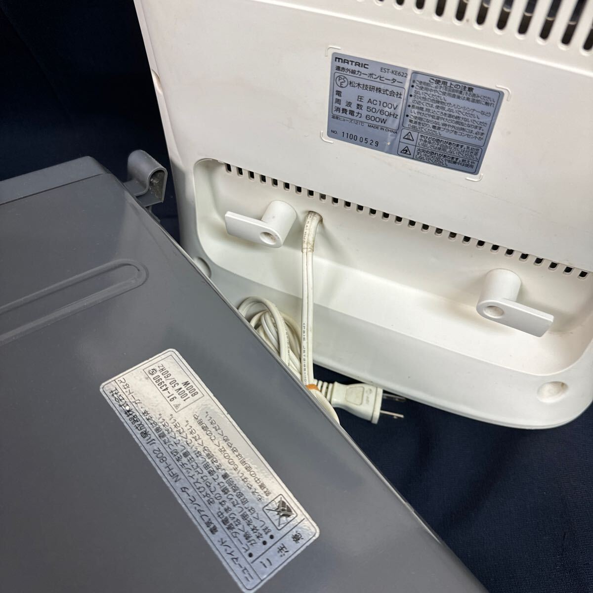 ◆中古 暖房器具 3点まとめ売り 電気ストーブ 遠赤外線カーボンヒーター 山善 DSE-KC103 2013年製 小泉 NFH-802 MATRIC EST-KE622 155-54_画像9