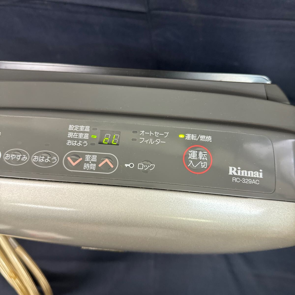 ◆中古 Rinnai/リンナイ ガスファンヒーター RC-329AC-1 都市ガス用 12A・13A ホース約2.9m 暖房器具 158-30_画像2