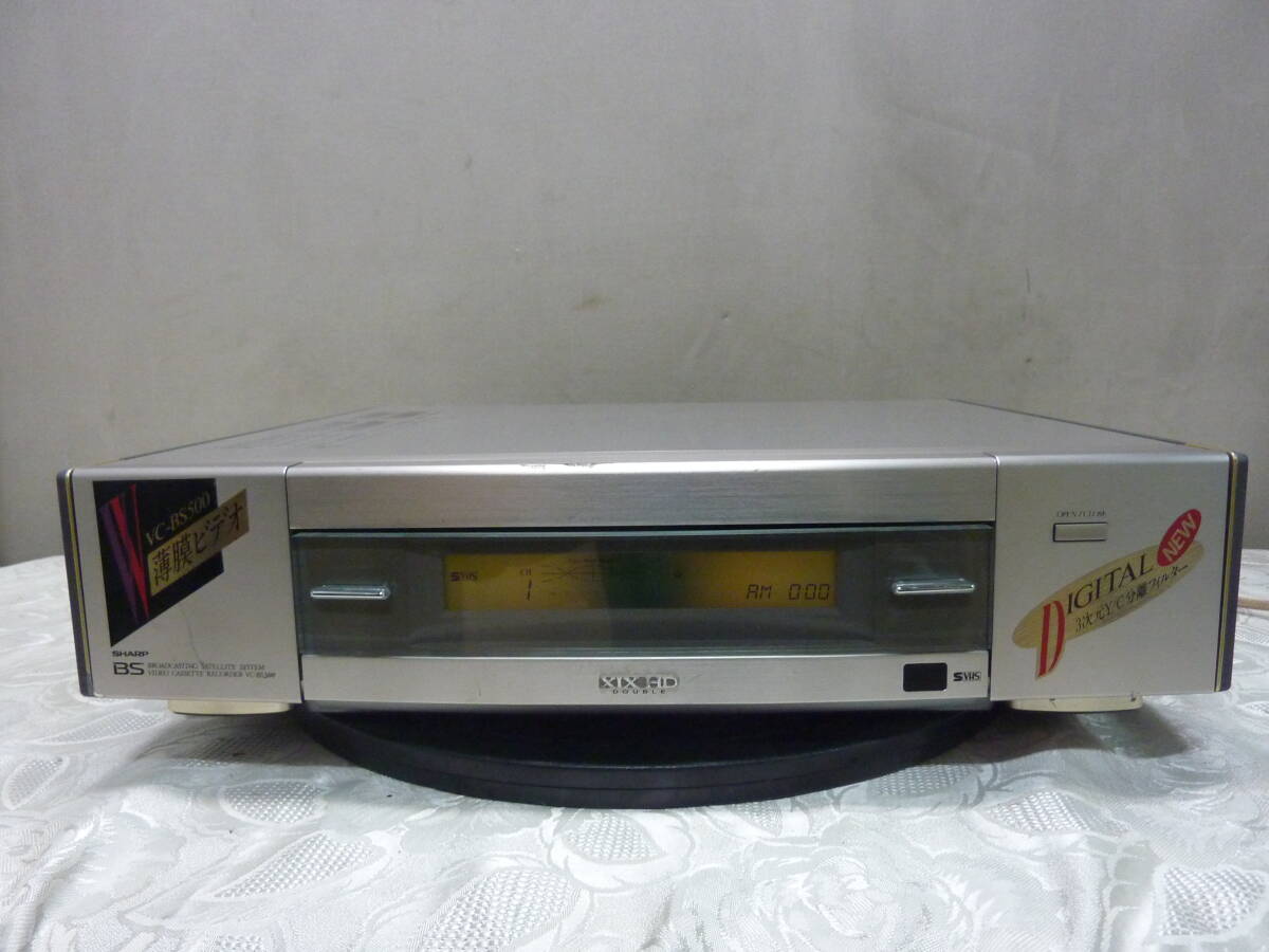 SHARP VC-BS500 ビデオカセットレコーダー ジャンクの画像1